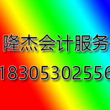 撫州新界企業(yè)管理咨詢中心